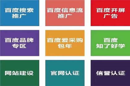 百度竞价推广实战：一家餐饮店的流量增长秘诀
